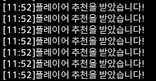 CMS_FF14's tweet photo. 므ㅏ애?????
파티에서 플추 다 나한테 옴... https://t.co/W3NmdvBBt0