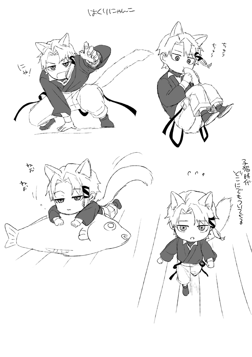 anz890771125401's tweet photo. はくりにゃんこ https://t.co/3qT6srYJgJ