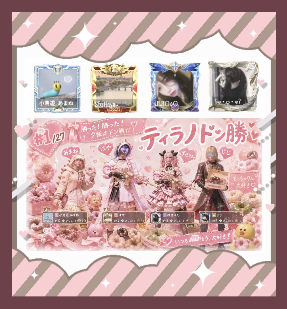 __Pasherin's tweet photo. .
あまねち､はやさん､じじたんと月𝟭会🐈‍⬛🌸

ルームは常に限界を生きすぎた×  ̫ ×🩶⛓️
何やってもあかんすぎておもしろい🎒⭐️
究極の場面で､1番体力ないわ ベガス在住の
ラグい人に運転席 渡すの鬼畜すぎて😮‍💨👋🏽
はやさん発狂しながら皆で仲良く逝った｡笑 https://t.co/lDO0hYjMwG