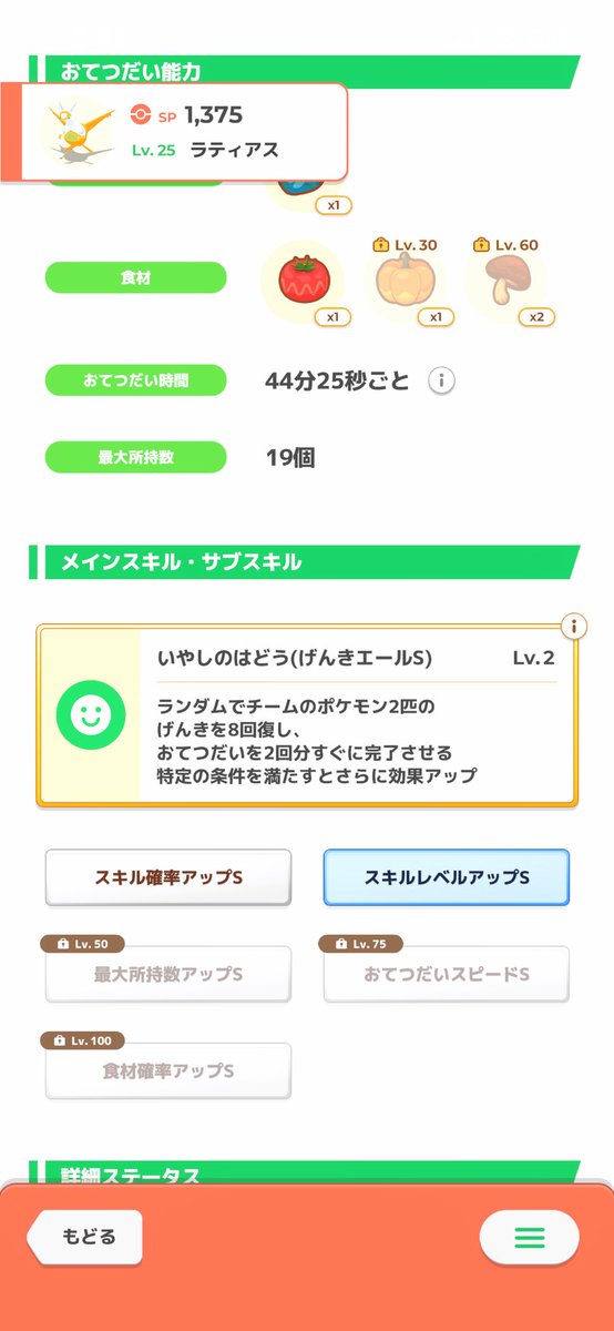 izmiGRK's tweet photo. @paru_game もう色違いの子、お迎えしております(笑 https://t.co/wP22gExSfI