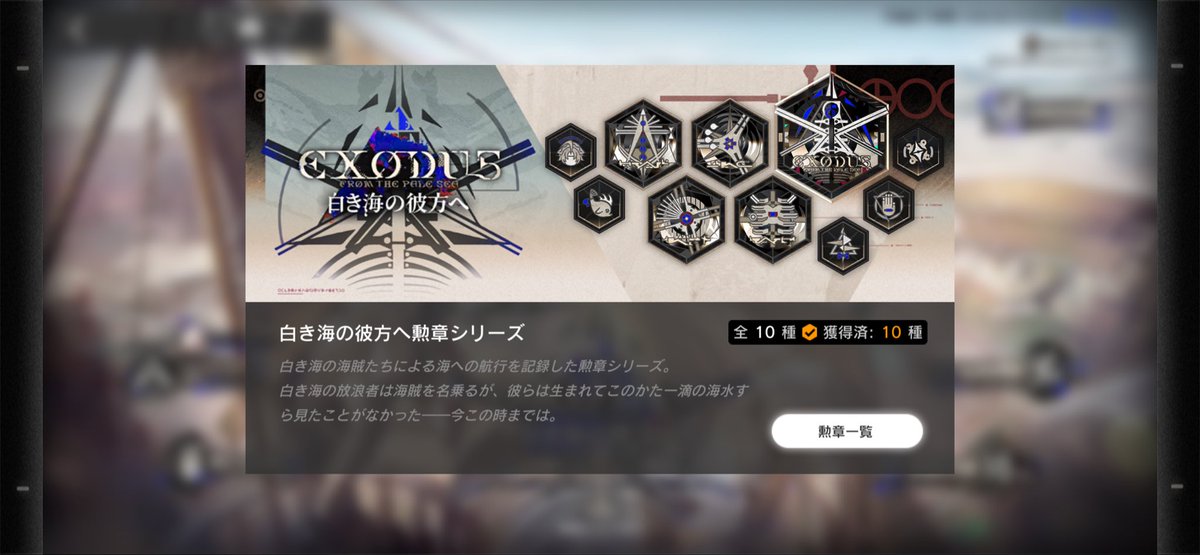 B28db1f's tweet photo. 復刻イベだけど、だいぶこなせるようになりましたね。そろそろ危機契約とやらに手を出す頃合かな...？？ https://t.co/P547Pz8wfA