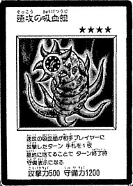 CNo101_Pt2nd's tweet photo. ここらへんのモンスターも闇マリクの醜悪さを表してて好き https://t.co/VK2Qqduidp