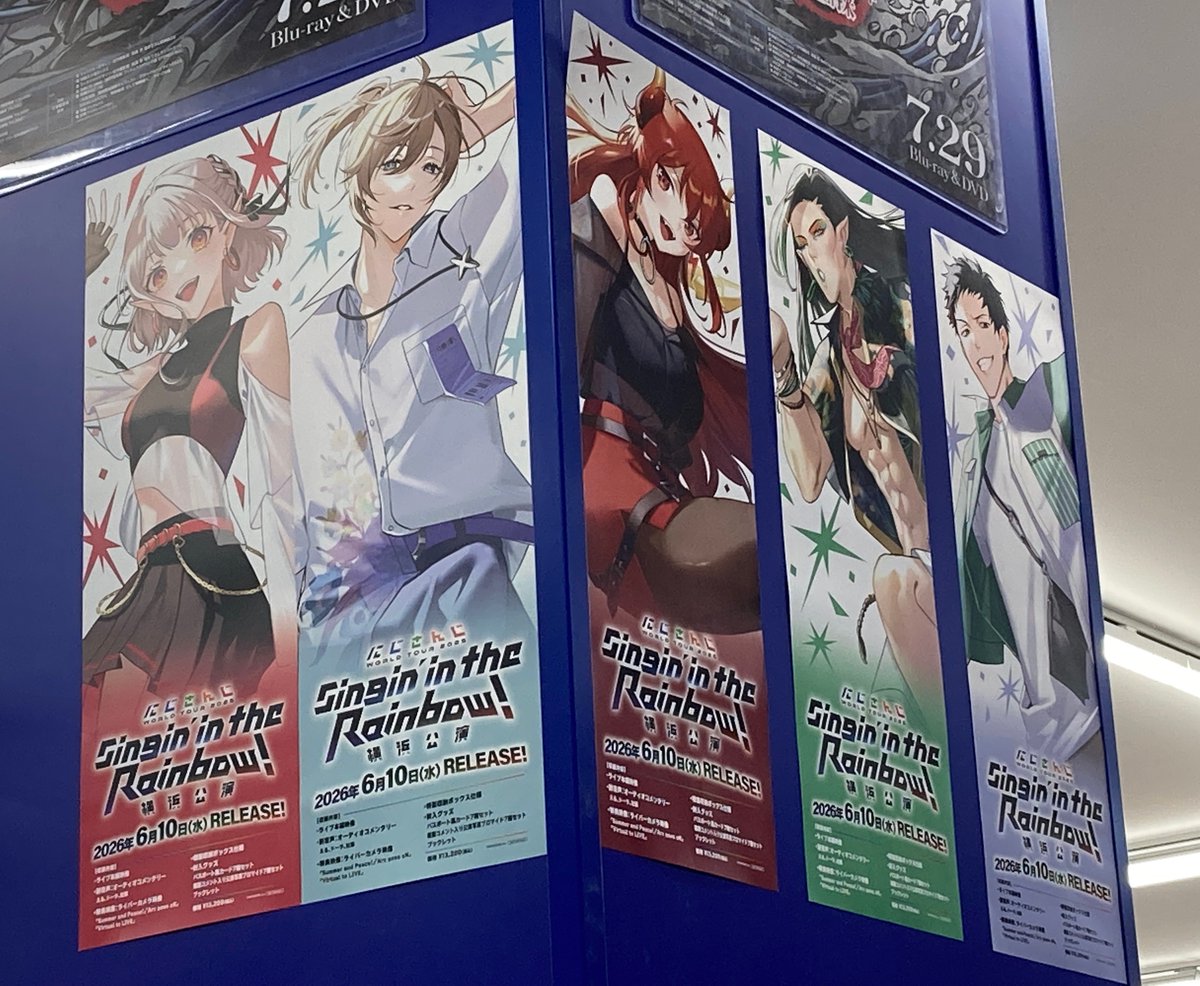 ビジュアル入荷情報】 Blu-ray にじさんじ 『WORLD TOUR 2025 Singin