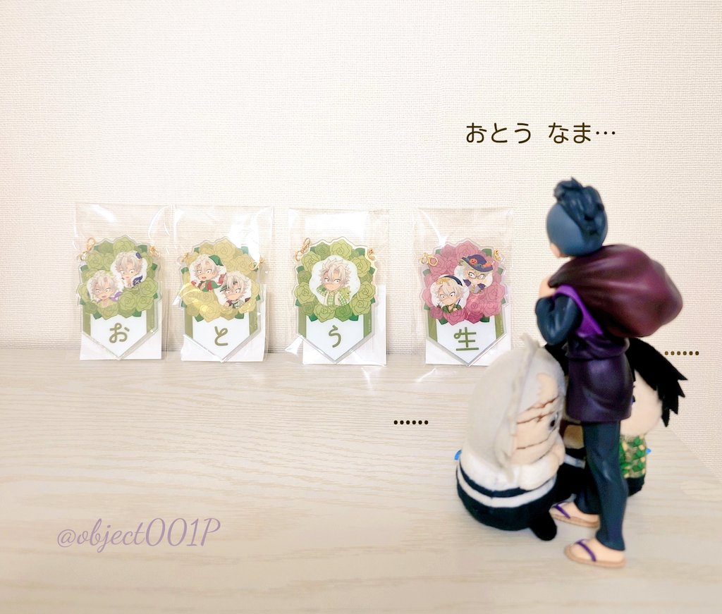 object001P's tweet photo. 🎂の2 完 https://t.co/DnTApNlwGC