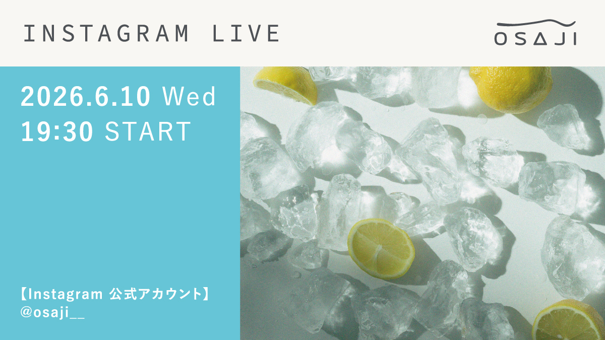 OSAJI（オサジ） (@OSAJI_official) / Posts and Replies / X