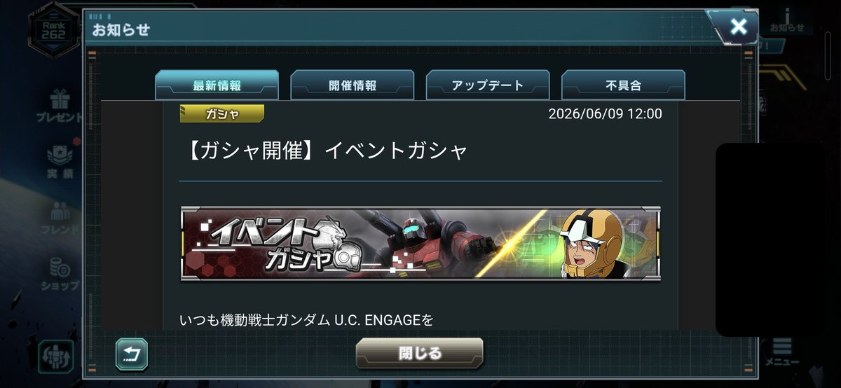 februaryfirstf1's tweet photo. #ガンダムUCE
 #限定ガシャ
え!!!Σ(ﾟﾛﾟ!(ﾟﾍﾟ?)???
この機体がなぜ⁉️ https://t.co/3rL3oibY66
