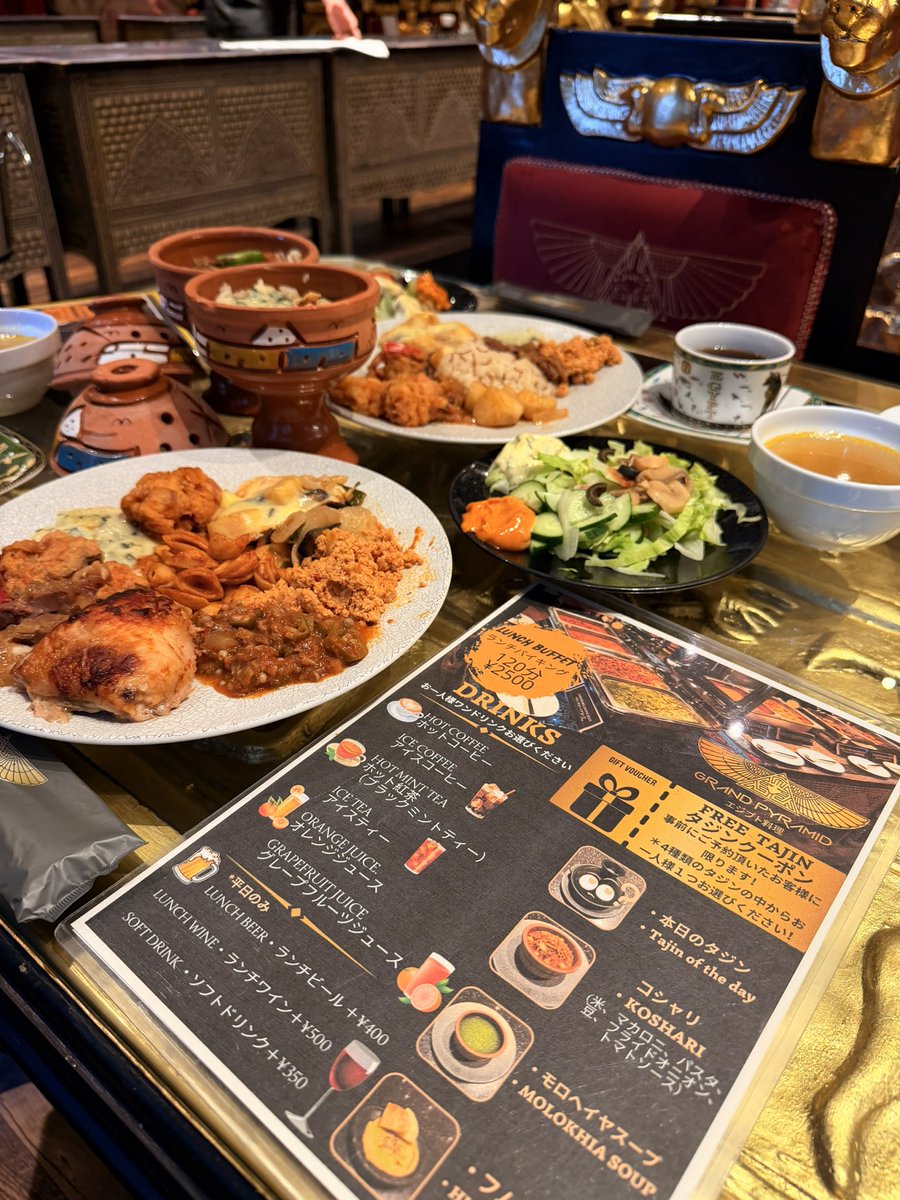 Grand_Pyramid's tweet photo. お腹が今、こんな質問をしています…

🍔 ハンバーガー？
🍜 ラーメン？
🥪 サンドイッチ？

それとも…

🇪🇬 今日はエジプトにしてみませんか？

いつものランチを抜け出して、
本格エジプト料理、伝統の味、新鮮なサラダ、手作りスープ、デザートが楽しめるランチビュッフェへ。

🍽️ 120分食べ放題
💰 平日限定 ¥2,500

📍 グランドピラミッ