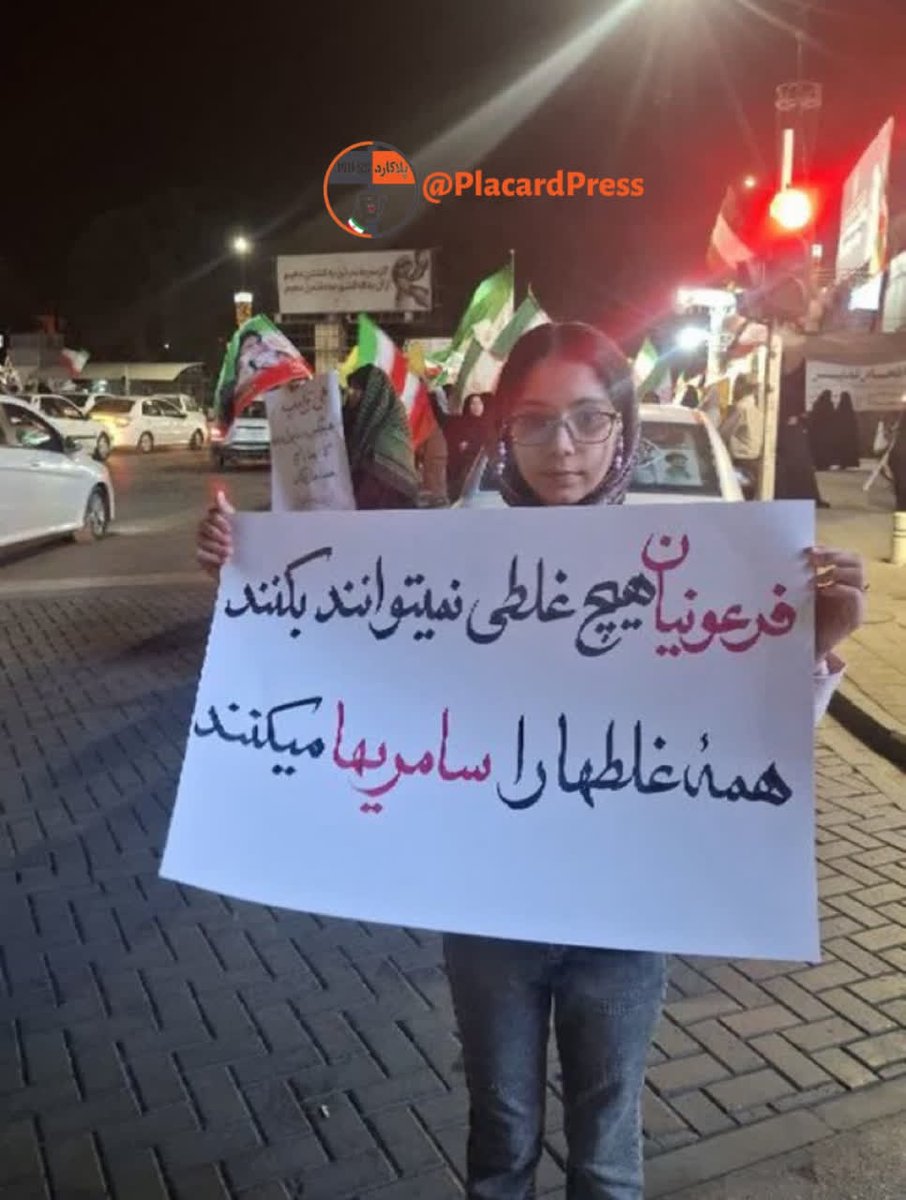 🟥☫🟩 مادرمهر🟥☫🟩🚩 tweet media