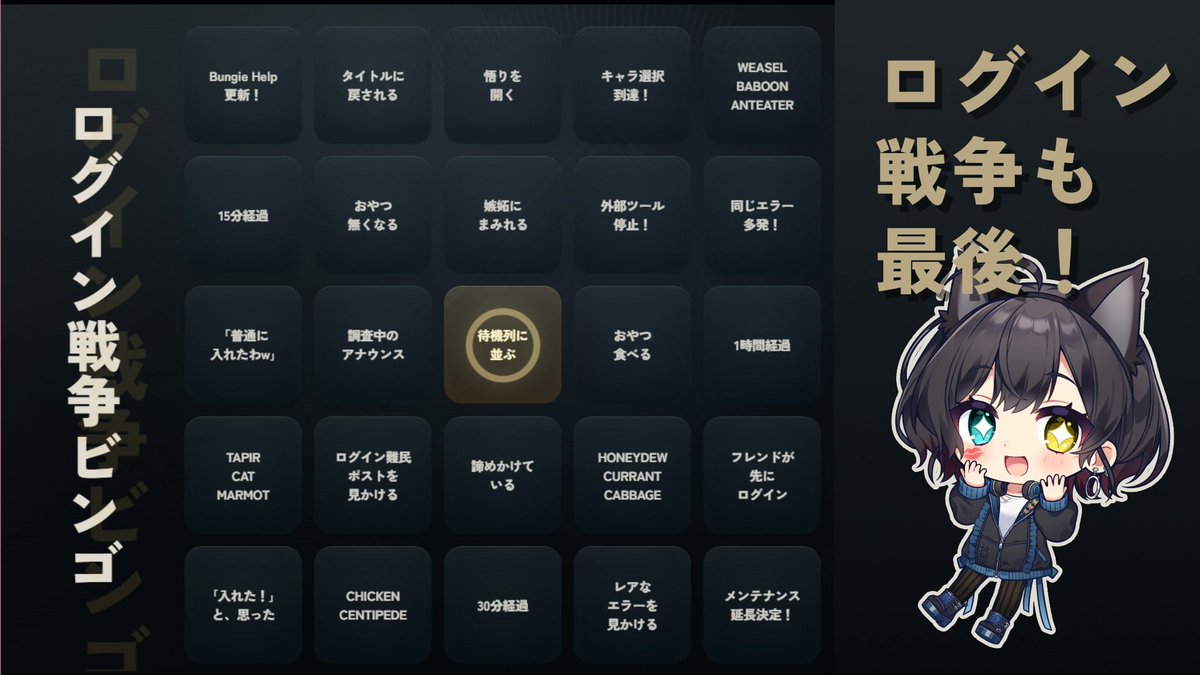 kanataron's tweet photo. 1️⃣やらかし懺悔室
最終アプデ前に、懺悔していきませんか…？
救済？懺悔継続？…それとも殿堂入り？！👀

2️⃣究極の二択
皆さんからいただいた質問の中でも特に面白そうな究極の二択をご紹介！
あなたはどっちにする？

3️⃣大切な思い出
残しておきたい、共有したい皆の大切な思い出をご紹介。
さらには寄せ書きも…？

4️⃣ログイン戦争ビンゴ
祭りはまだまだ終わらない！！
最後のログイン戦争じゃーーーーーー
一緒に楽しもう✨
ビンゴカードはXでも配布するので、皆も一緒に楽しんでみて💓