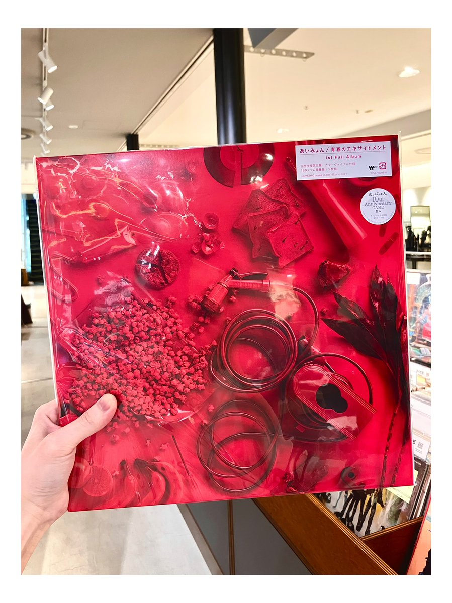 FaceRecordsSSP's tweet photo. 【🌟新譜コーナーPick Up🌟】

あいみょんのメジャーデビュー10周年にあわせ過去のアルバムがアナログ化！
1st『青春のエキサイトメント』、「マリーゴールド」収録の2nd『瞬間的シックスセンス』どちらも販売中！

プレゼントにもオススメです✨ https://t.co/dCl64At5UQ