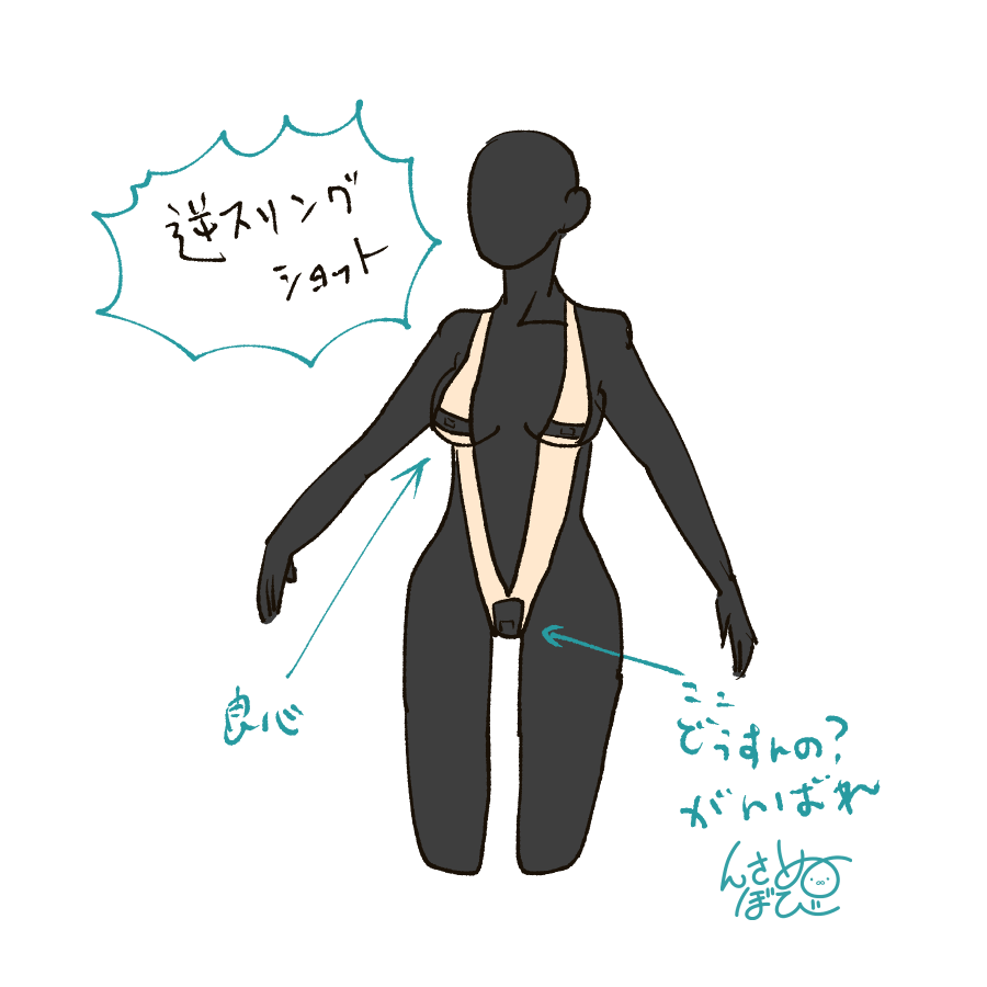 doqgas's tweet photo. すまん逆スリングショットのこと考えてた https://t.co/k3jXhjhK55
