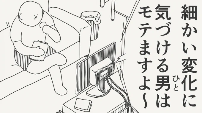 褒めたい絵です。 