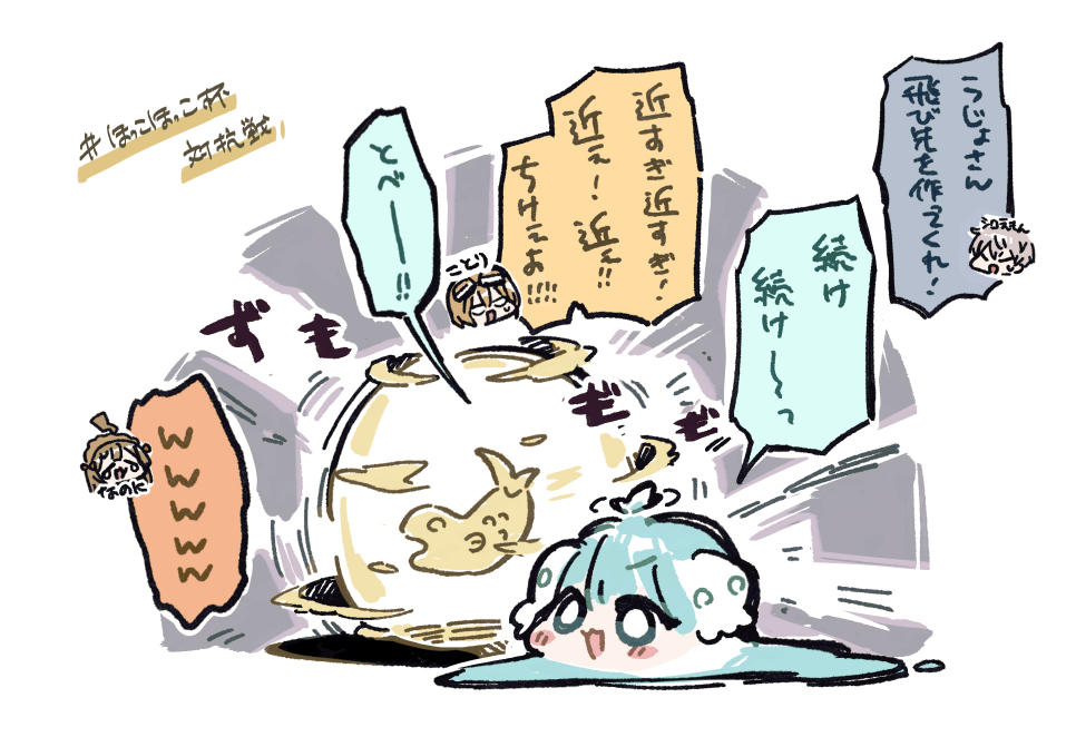 ことり🐥🎮7/19【冠羽杯】開催 (@game_cotori) / Posts / X