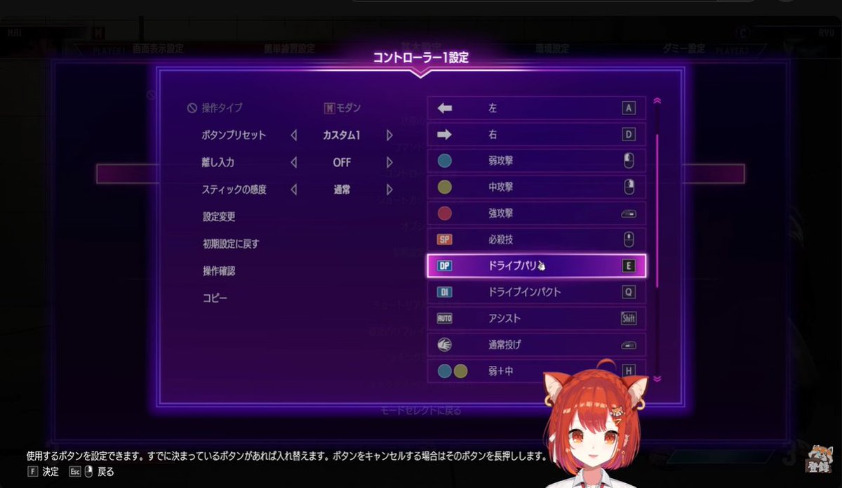 a2_s's tweet photo. BGVにスト6の練習配信流してたら、ボタン配置に見たことないアイコンが出てきて衝撃を受けたw https://t.co/erISvXojGX