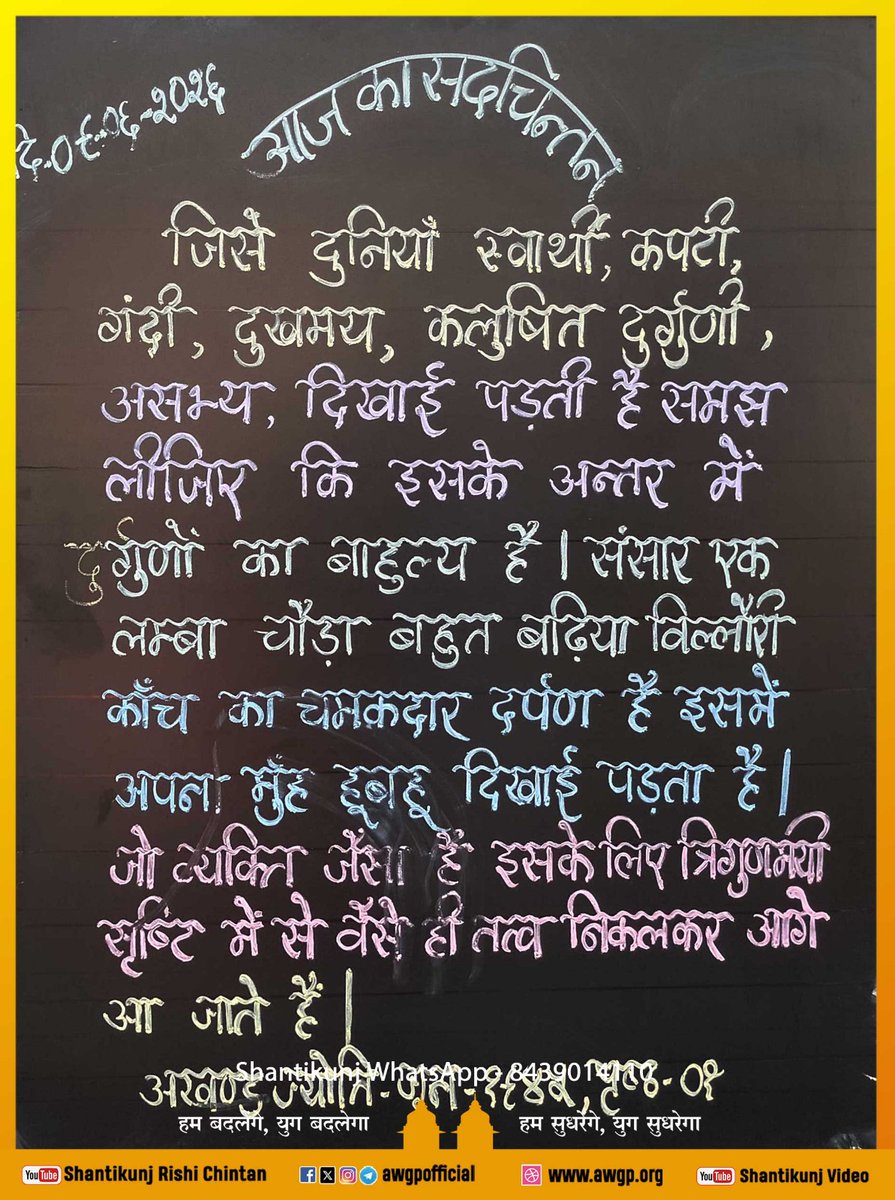 anilsant73's tweet photo. https://t.co/gQTmveQqCv