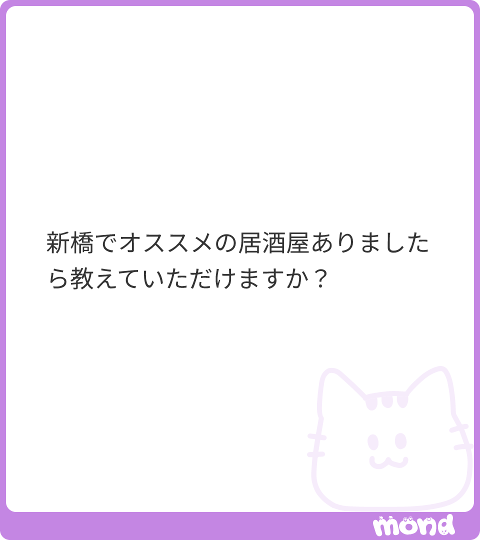 cogitopp's tweet photo. 美味ぇ津
酒肴場 屯
#mond_cogitopp https://t.co/A1fK2ziz5v