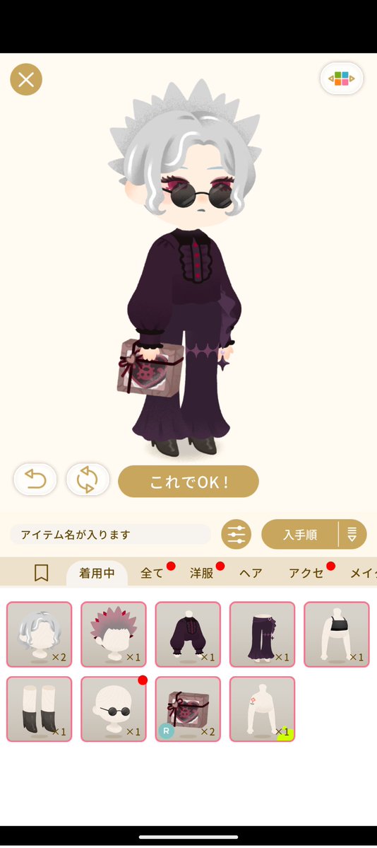 final_yude's tweet photo. ムーディなサングラスをゲットした！
シニスターの完成度が上がるよ https://t.co/8gI4bu2kF2
