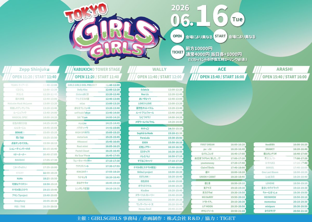 EDEN_official's tweet photo. 【LIVE情報】

2026.06.16(tue)WALLY 

「TOKYO GIRLS GIRLS」

OPEN 11:20 / START 11:40
※変更の可能性あり
※会場ごとに異なります
🎁トーク付き写メ券
料金：前方10000円 通常4000円 当日+各1000円
(入場時1ドリンク必須)
🎟️https://t.co/zjNfy09Ci6

🎤15:50-16:10
📸 後日詳細発表 https://t.co/4Oqov7tPkk