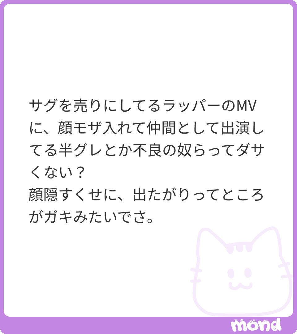cogitopp's tweet photo. これはめっちゃわかるけど、本人の希望じゃない可能性もあるよね。
普通に何らかの罪で顔出せなくて仕方なく事務所が入れてる的な笑
#mond_cogitopp https://t.co/WW1dURfz3H
