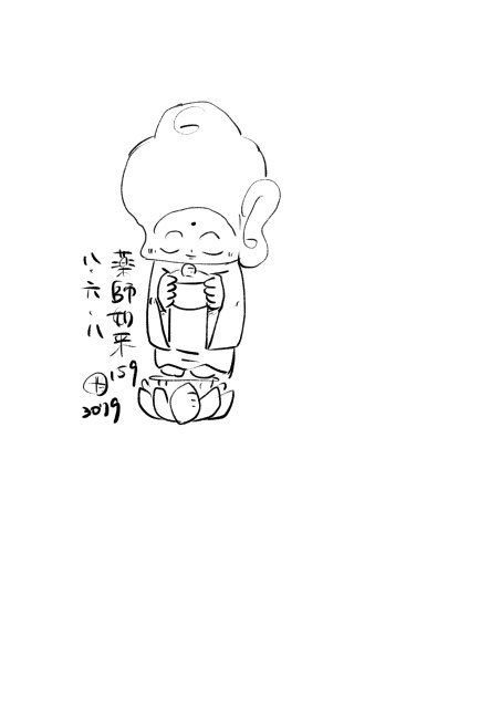 dan_yormun's tweet photo. #一日一神仏
その3077-3080
薬師如来 https://t.co/DCFFFhlB5K