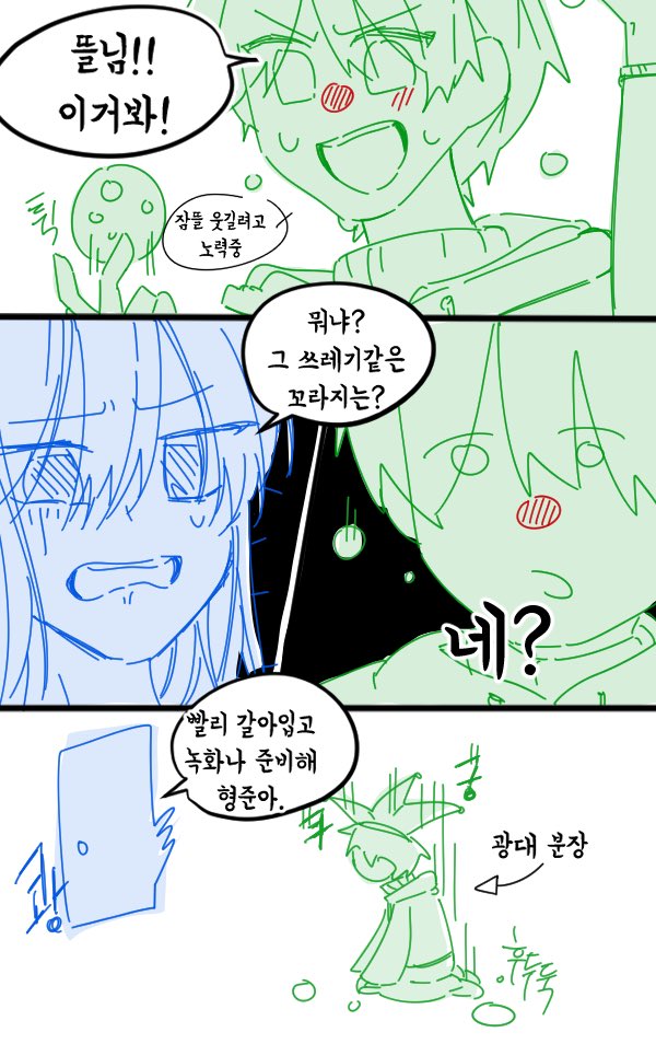 SUgar_park917's tweet photo. 노력하는 형준이 https://t.co/Fs2mvxK6Zj