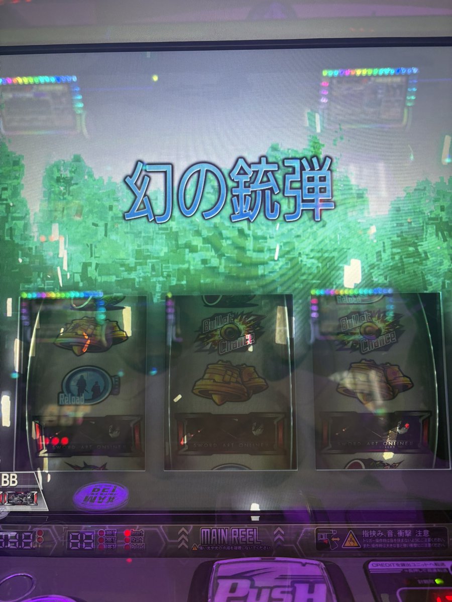 NanoXdef's tweet photo. ソードアート・オンラインIIスマスロ、上位チャンス失敗後引き戻したらまたデスガンに挑戦できそう！？ https://t.co/XsoPWIprrY