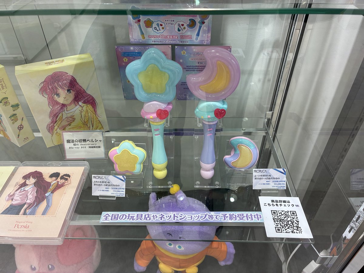 man_dango's tweet photo. あと新宿に寄れたので、ぴえろ魔法少女シリーズPOP UP STOREに行ってルル&amp;リリィのアクスタを大量買いしてしまいました……😇
永遠の女児なので() 星と月のモチーフにはめっそう弱いです…
#ぴえろ魔法少女
#魔法少女フォトスタジオ https://t.co/WWJ4f92KTE