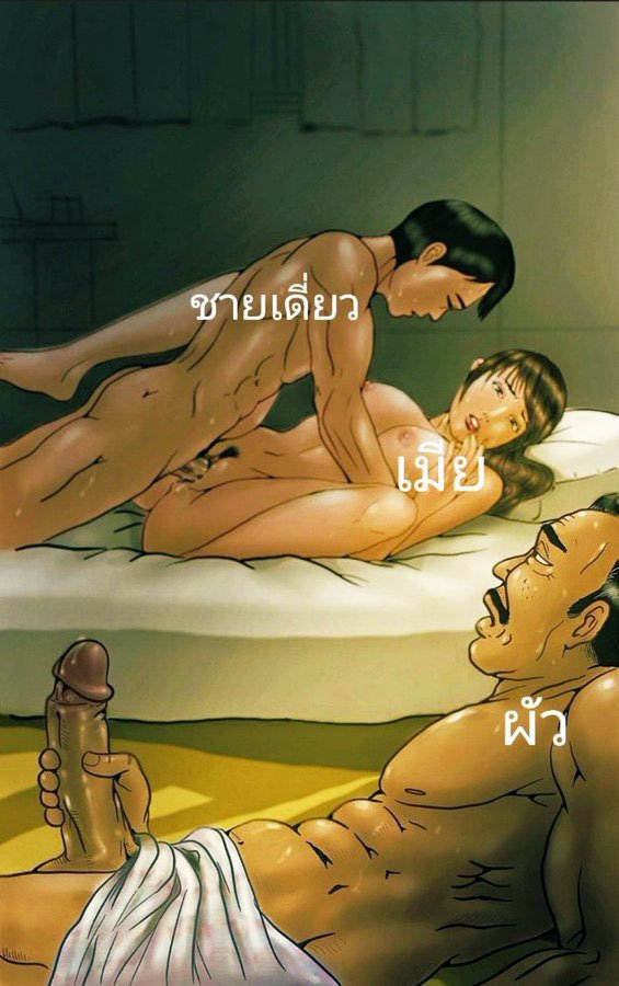 อยากเห็นเมีย.... tweet media