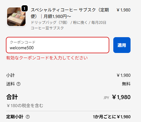 Goemon_CLOSEPA tweet picture
