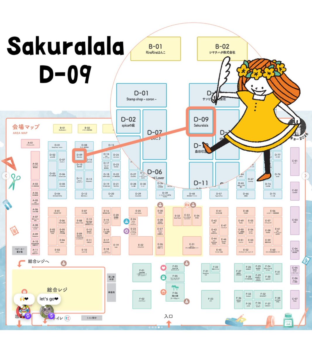 Igloodining's tweet photo. #文具女子博トーキョー2026
クリアスタンプでイラストを担当させていただいているSakuralalaさん(https://t.co/HV64sub5NL)が出店されます🌸
ノベルティもあります🥁
【D-09】ぜひぜひお立ち寄りください🥰

＊文具女子博トーキョー 2026＊
2026年6月11日(木) 〜 14日(日)
会場：有明GYM-EX https://t.co/PzCVOu7dgr
