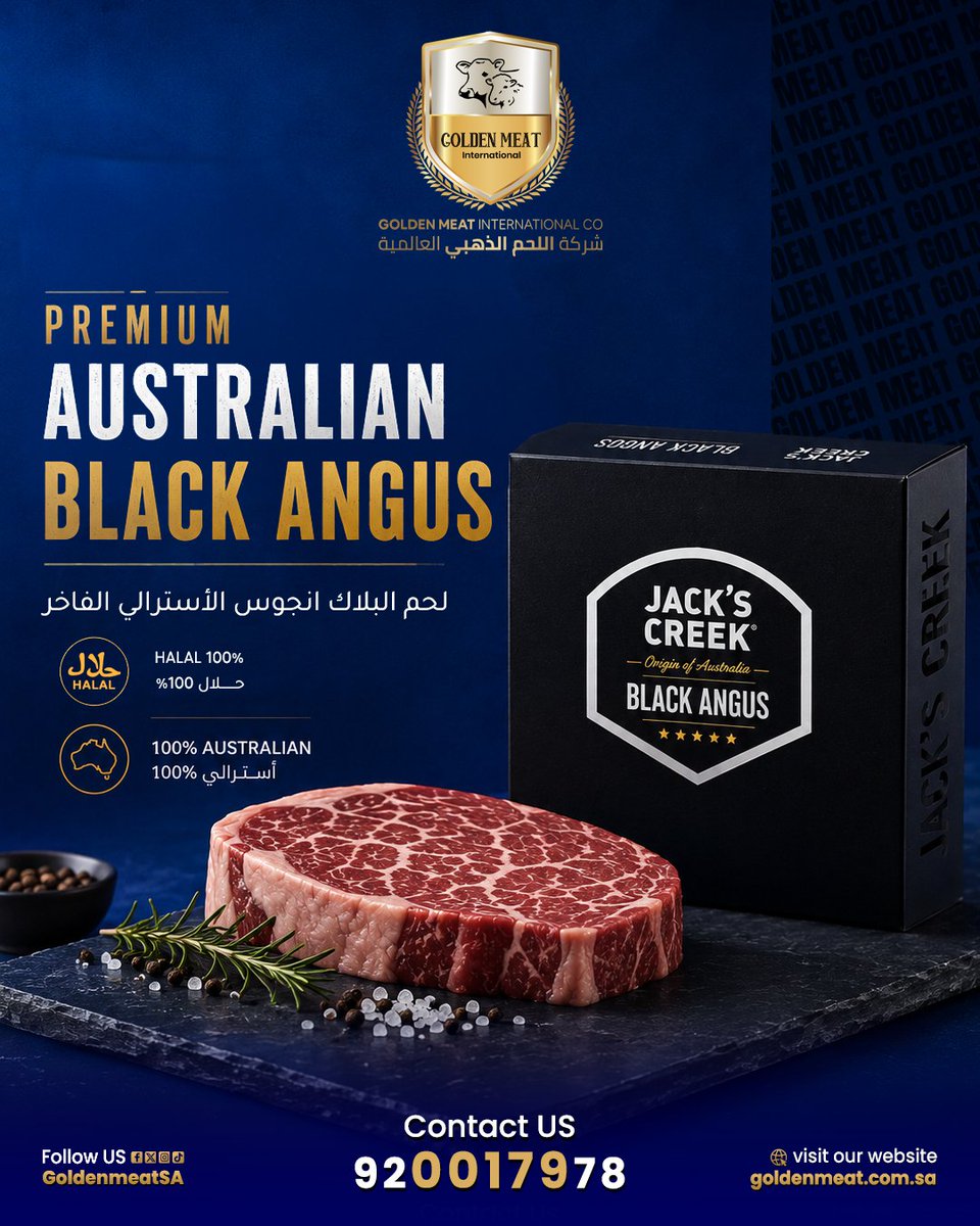 GoldenmeatSA's tweet photo. Premium Australian Black Angus Beef https://t.co/36TGW8WKko