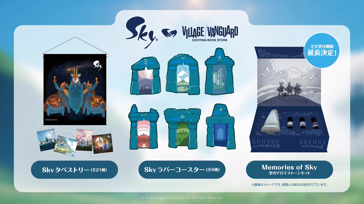 Sky 星を紡ぐ子どもたち on X: 
