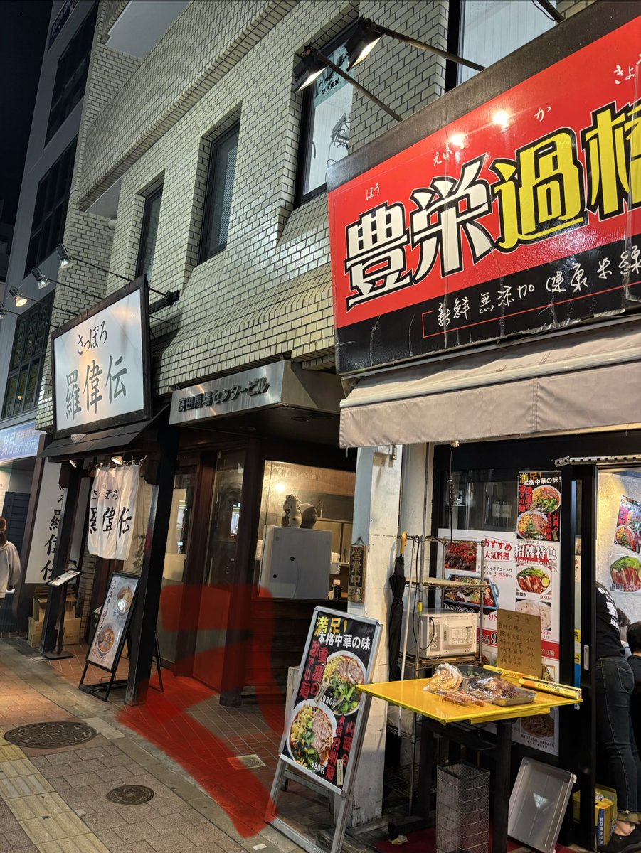 Torekashipbaba's tweet photo. 近くにお店の入ってるビルと
同じ名前のビルがあるようで💦

目印にになるように
画像を載せておきます！

さっぽろラーメン羅偉伝(らいでん)
さんと中華料理屋の豊栄過極さん
の間のエレベーターに
乗って4階になります‼️

#ONEPIECE https://t.co/qBrU6FmT7I