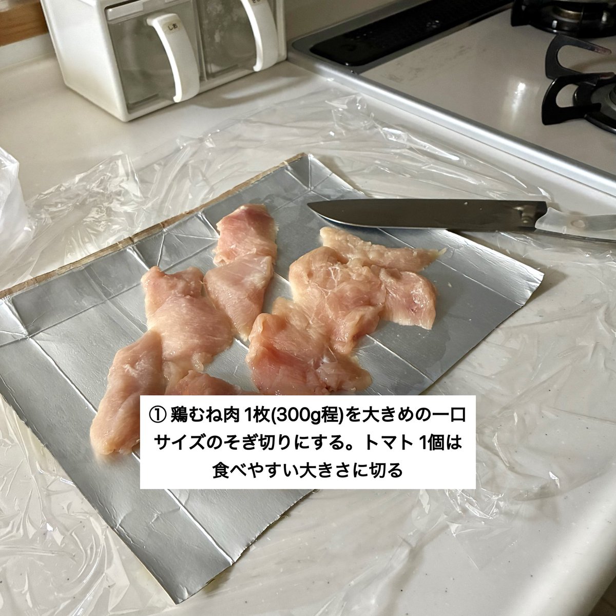 Sakichan1230's tweet photo. トマトと特製のオーロラソースに漬けた鶏むね肉をオーブンで焼くだけ
むね肉がびっくりするほど柔らかくジューシーに出来ます🥰 https://t.co/smSSWOazeX