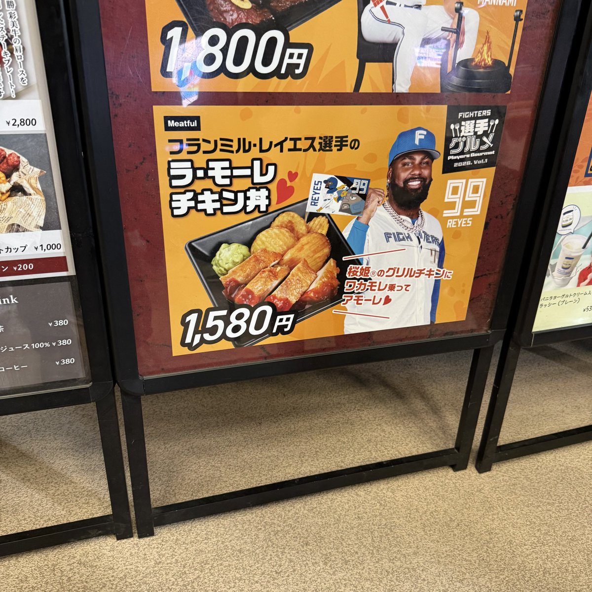 sinamism's tweet photo. れいれいのラモーレ…！ https://t.co/Ay4ZHw7gWl