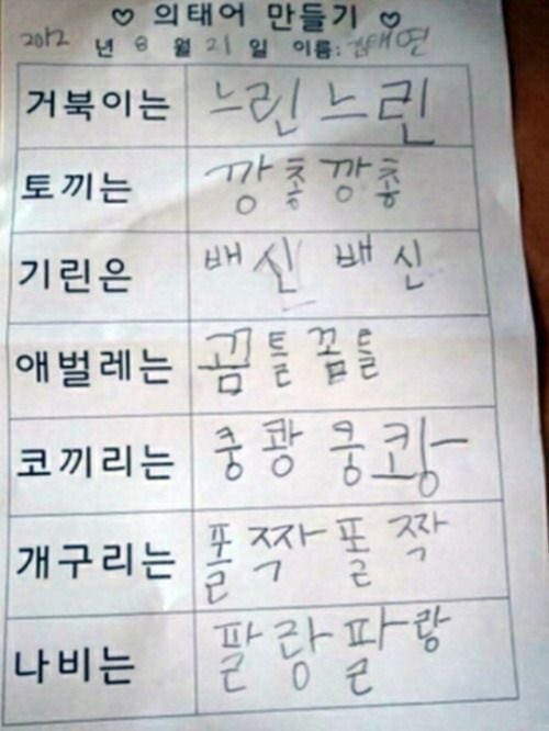 thinkingtree413's tweet photo. 기린은 왜 배신배신이죠? https://t.co/T0FQ8XE0on