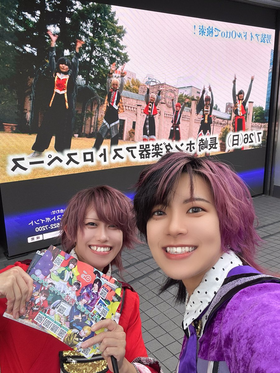 本日は若宮広場付近にてフライヤー配りを実施しました❤️‍🔥 受け取っ
