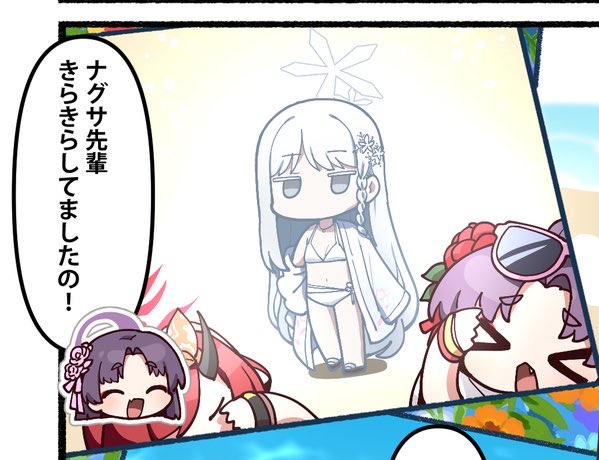 tai3_793nium's tweet photo. EXスキルのネタ元はこれだな！？！？
マジでフラッシュしとるやんけ！！！！ https://t.co/fA0vm5zKLV