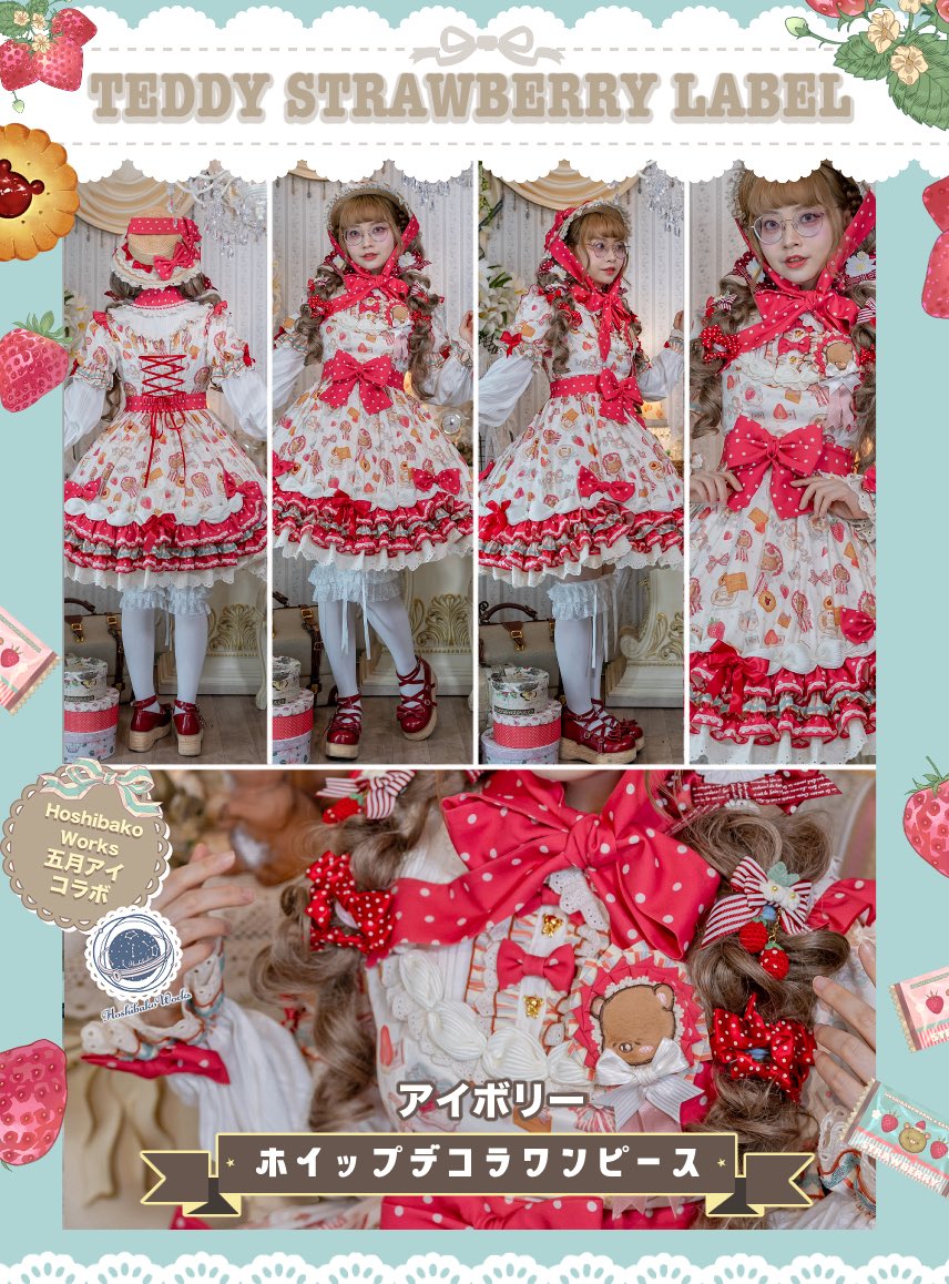 五月アイ (@satsukiai3) / Posts / X