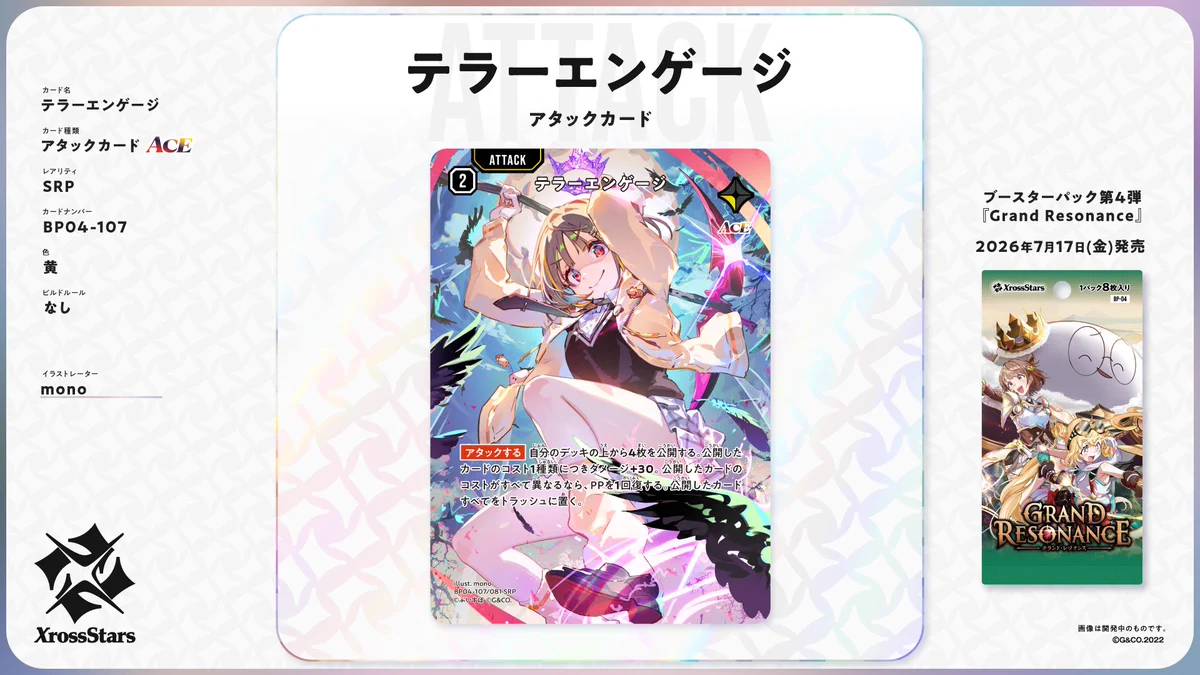 千燈ゆうひ🫠 on X: 