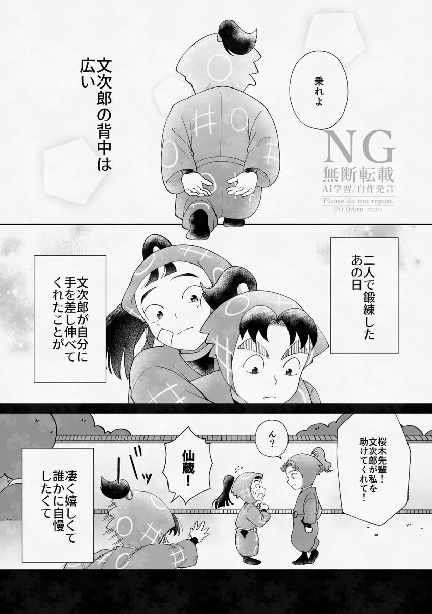 みと tweet media