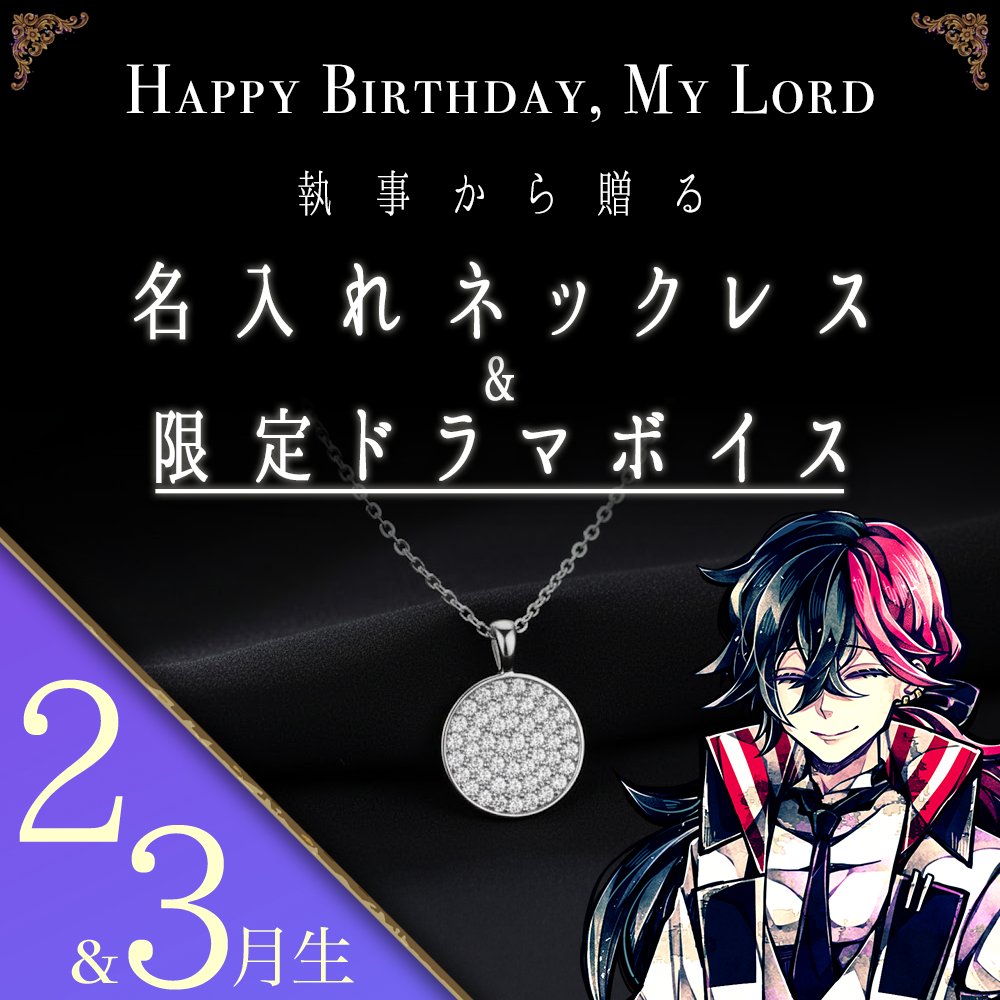公式】あくねこgoods & event (@akuneko_shop) / Posts / X