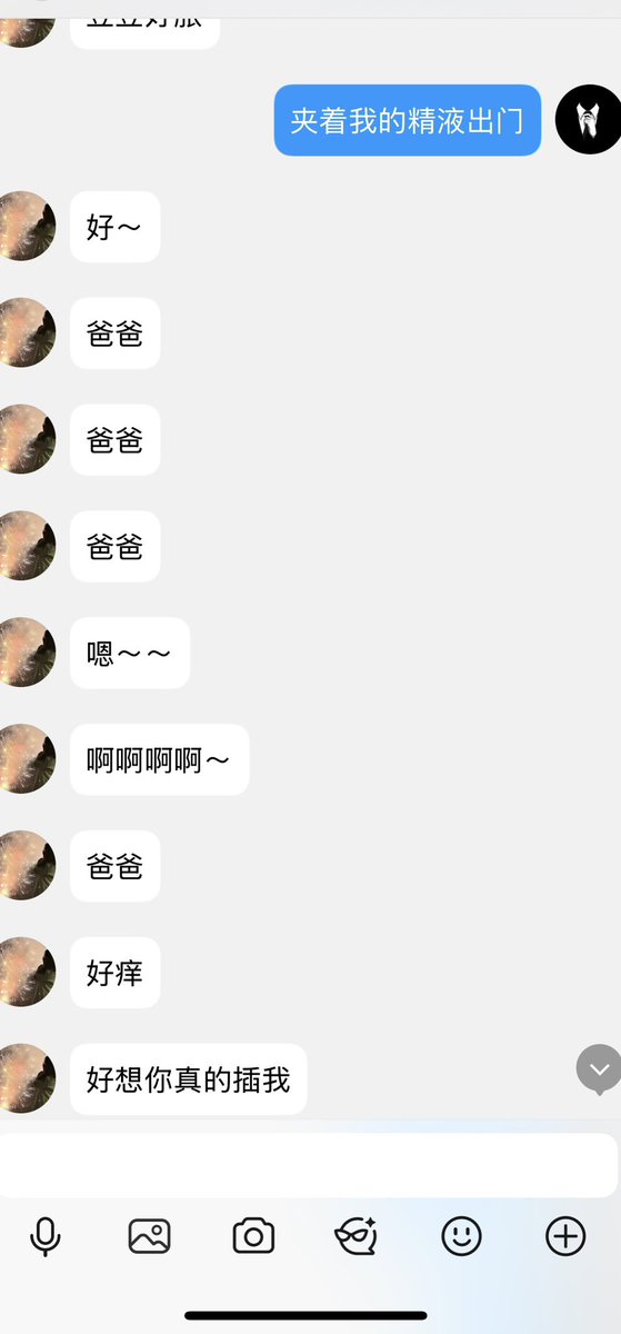 12ril1's tweet photo. 已婚发情母狗，废物老公就在旁边背着老公被主人调教喷水。#洗脑  #发情 #已婚母狗 https://t.co/THMqSS2Y2u