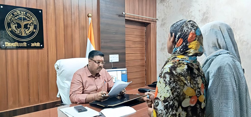 DmAmethi's tweet photo. आज दिनांक 09.06.2026 को कलेक्ट्रेट कार्यालय में जनसुनवाई के दौरान जनसामान्य की शिकायतों को सुनकर संबंधित अधिकारियों को समयबद्ध व गुणवत्तापूर्ण निस्तारण सुनिश्चित करने के निर्देश दिए। https://t.co/VrdkvFvrmO