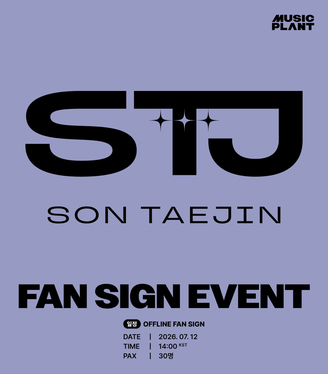 musicplant_kr's tweet photo. [FAN SIGN EVENT]
#손태진 #SONTAEJIN #TJSON #여름향수 #Summer_Nostalgia

🗓️이벤트 : 2026년 7월 12일 (일)
🧡[대면/30명] 14:00 (KST)

🧴응모기간
~6/13 (토) 23:59 (KST) 마감

🛒뮤직플랜트 온라인몰
https://t.co/ObXtnKRoC8

#뮤직플랜트 #MUSICPLANT https://t.co/dLKoPAhdtN