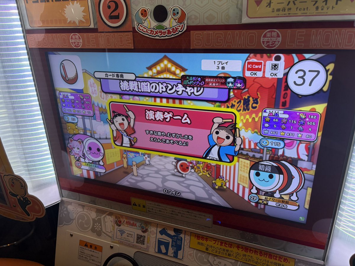 S_2Ga's tweet photo. ふぇりすと6年越しくらいにセッションw
福島でもなく栃木でもなく東京なのおもろい😂👍😂👍 https://t.co/VwXKyh7CxZ