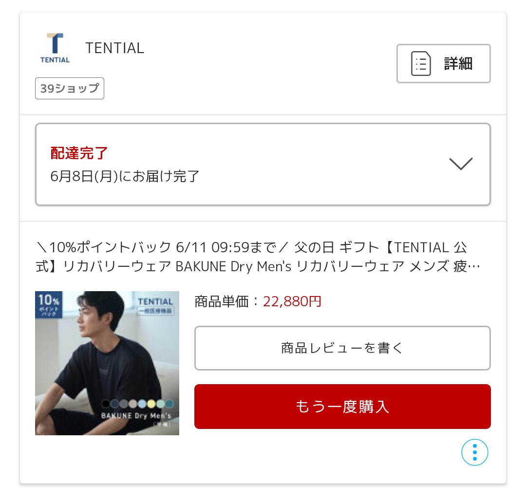 一青とあ@新人VTuber tweet media