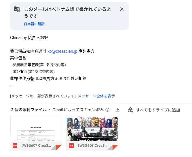 毎日限界知能Gemini