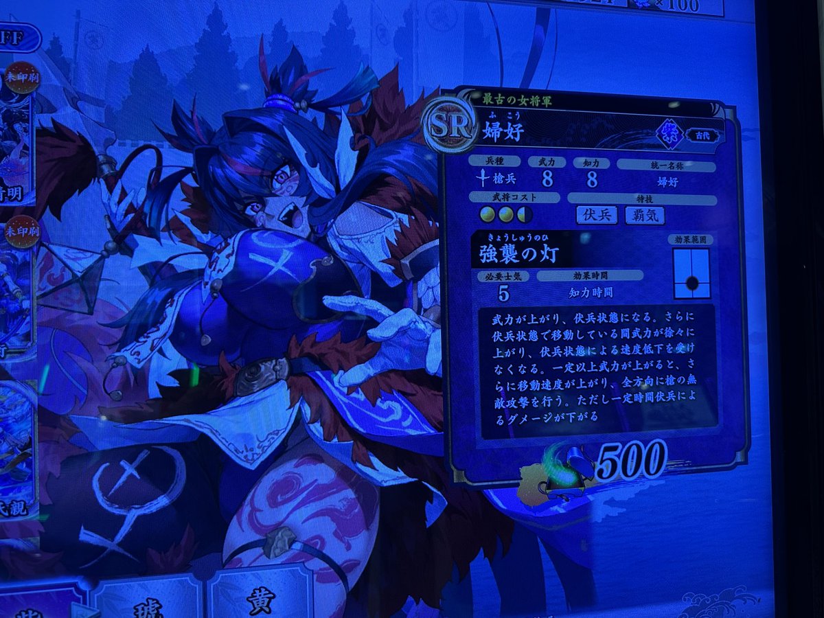 Return_ErinGi's tweet photo. とりあえず兵舎＋登用でこの3枚を。
そのうち使ってみる🤔 https://t.co/Z6dLWufJub