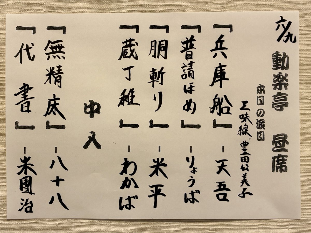 金太郎 (@DE3FS_Kintaro) / Posts / X